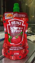 しまった…間違えた。