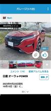 ありがとうございますm(_ _)m