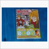 働かないふたり　31巻