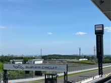 Suzuka Race of ASIA観戦に行ってきました。