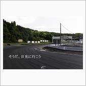 7月15日H1cup第4戦日 ...