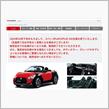 XPLAY生産終了へ