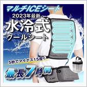 引き続き、妄想族。