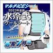 引き続き、妄想族。