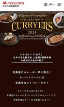 最近食べたカレー 最近食べたカレー