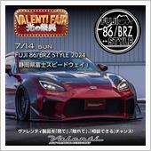 【今週末7/14(日)開催】 ...