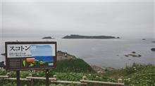 北海道ツーリング2024(3日目 後半)