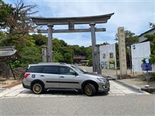 親バカを誤魔化す為の金沢夫婦二人旅 後編 親バカを誤魔化す為の金沢夫婦二人旅 後編