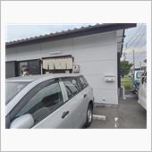 乞和家さん。