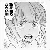 驚いた…