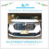 知らなかった お祝いメッセー ...