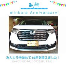 知らなかった お祝いメッセージ違い！