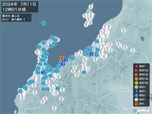 20240711 1201 富山湾 M4.6
