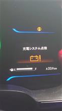 参りました😑