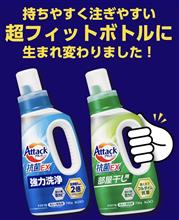 早速購入