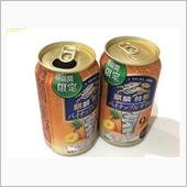 限定 パイナップルサワーを飲 ...