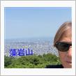 北海道縦断その⑤札幌近辺