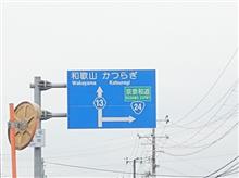 紀伊