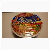 夢を語るな