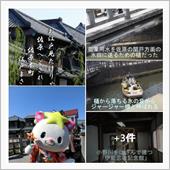世界に誇る偉人 【伊能忠敬】 ...