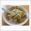 佐野青竹手打ちラーメン 押山@佐野市