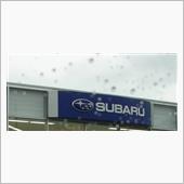 SUBARU直営販売会社を1 ...