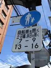 クルマは一流、運転マナーは三流