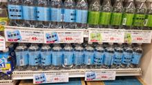 #脱毛 日記　#湘南美容外科　#レーザー脱毛