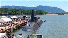 鰻を食って潜水艦に乗った週末