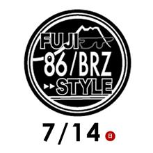 7/14(日)はFUJI 86/BRZ STYLE 2024に出店！