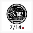7/14(日)はFUJI 86/BRZ STYLE 2024に出店！