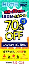 良い企画ありがとうございます