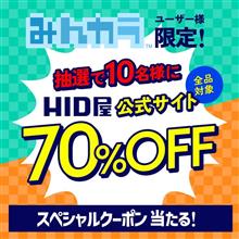 これは...！