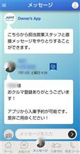 トヨタよお前もか…(-_-;)