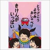 現に目撃したんだけど悲惨でし ...