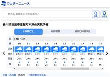 明日のGTOは雨天順延とします
