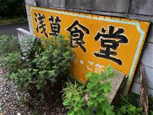 再び東京に降り立つ人