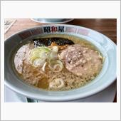 2024年20麺目は