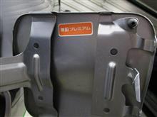 「ガソリン代をおさえたい」とレギュラーガソリンを入れている