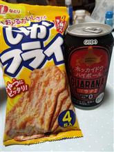 連休でマッタリ
