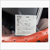 ちょ〜っと焦ったね！😆😅