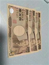 現金