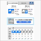 こんにちは〰️♪毎日雨です！