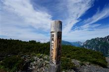 絶景の蝶ヶ岳へ弾丸登山