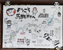 梅雨の山あい 梅雨の山あい