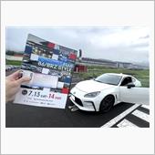 86/BRZ STYLE 2 ...