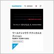 Newロッド注文！