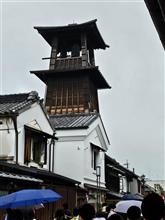 初川越