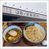 たまにはラーメン屋のつけ麺