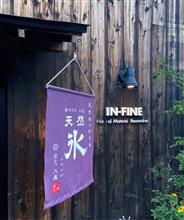 千葉ドライブ〜スイーツ倶楽部本部長と行く絶品かき氷🍧
